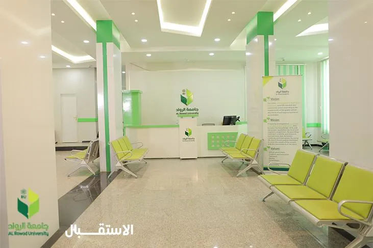 الفصل الصيفي 