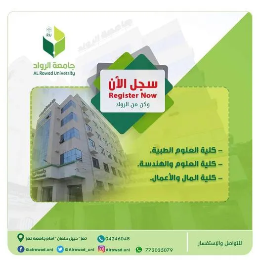 سجل في العام الدراسي الجديد 2022/2023م