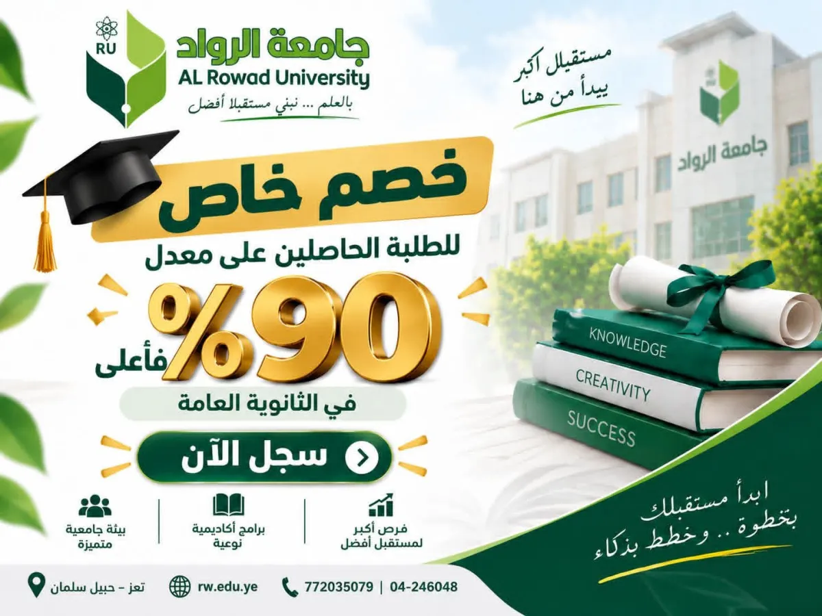 The student who achieved the highest General Secondary Education score of 90%