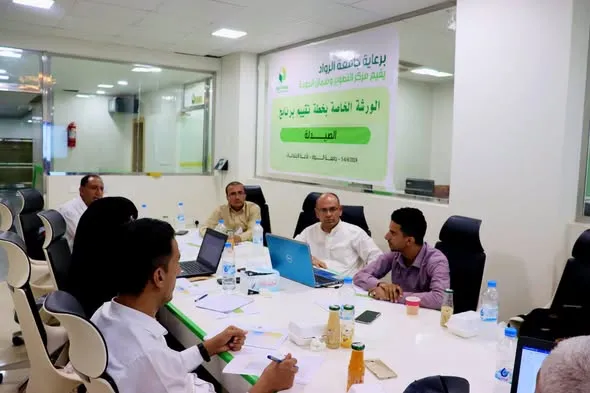 جامعة الرواد تعقد ورشة عمل مكثفة لتقييم وتطوير برنامج "الصيدلة"