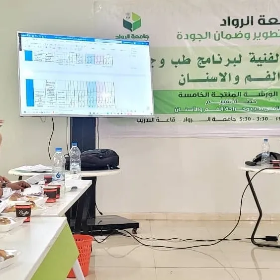 جامعة الرواد تُعلن عن برنامج طب وجراحة الفم والأسنان "الأول من نوعه" في تعز بعد تطوير شامل