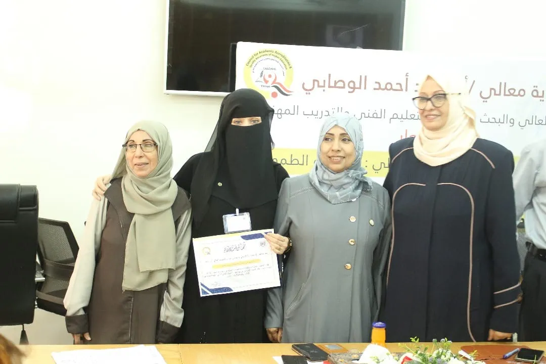 Al-Rowad University Participates in the "Internal Quality Assurance Development" Workshop in Aden