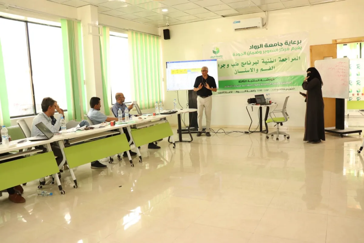 Al-Rowad University Aligns Dentistry Curriculum with National Standards (NARS) and International Benchmarks