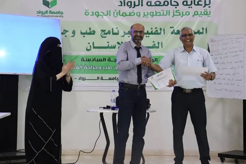 Al-Rowad University Concludes Dentistry Program Development with Final Workshop on Course Specifications