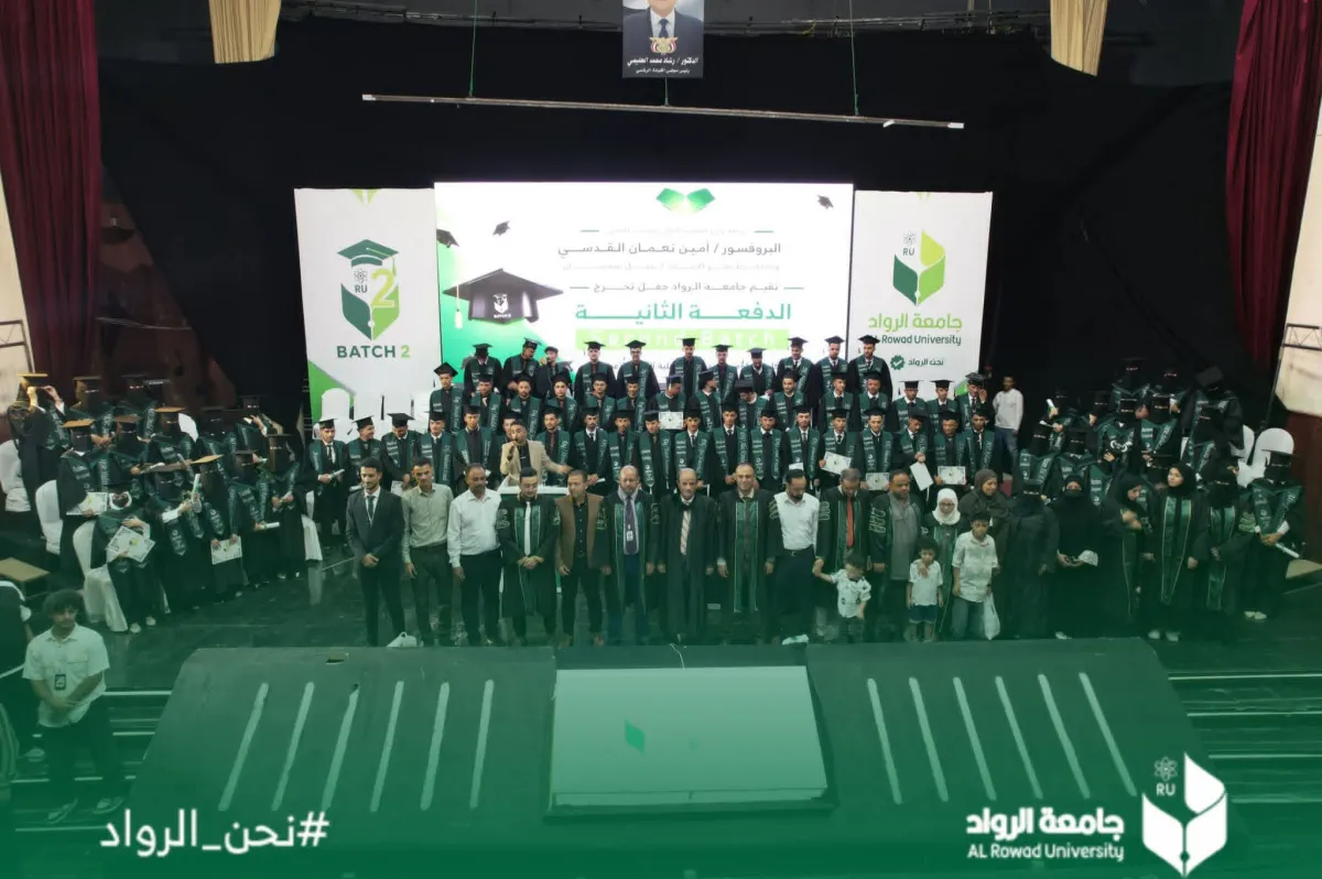 At the conclusion of the second graduation ceremony, graduates from the College of Science and Engineering and the College of Finance and Business gathered