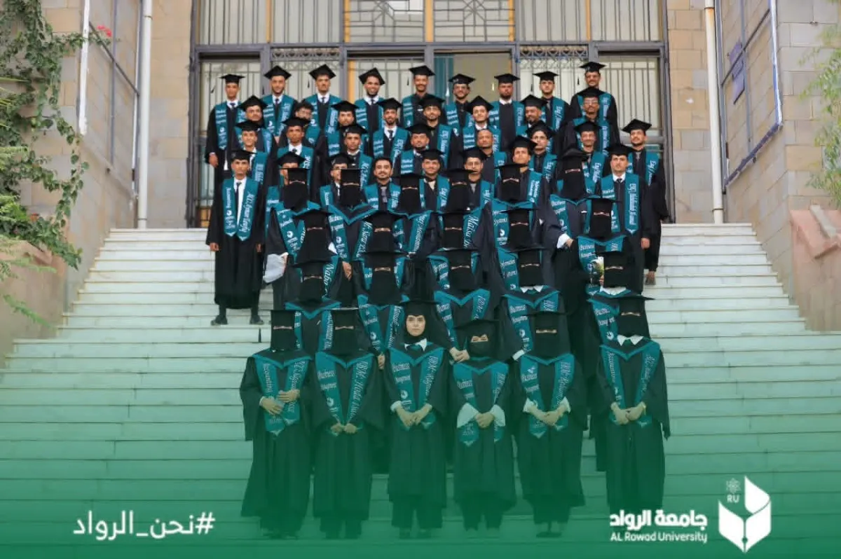 غدًا... يُختتم مشوار الاحتفاء بخريجي الدفعة الثانية