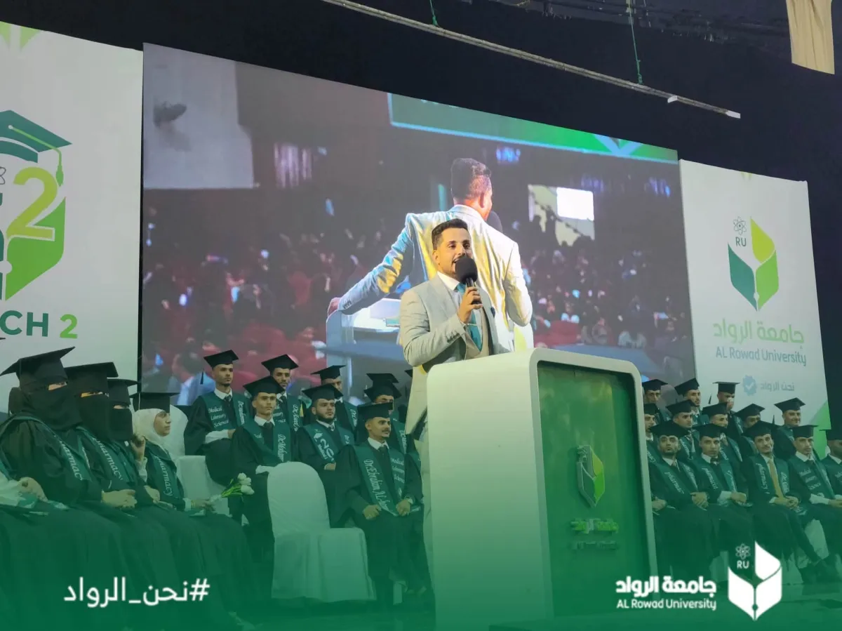 اليوم الثاني من حفل التخرج... يوم الإنجاز والاعتزاز💚🎓