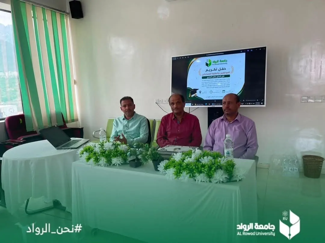 Honoring the staff and students who participated in the graduation ceremony committees for the second batch 2025–2026