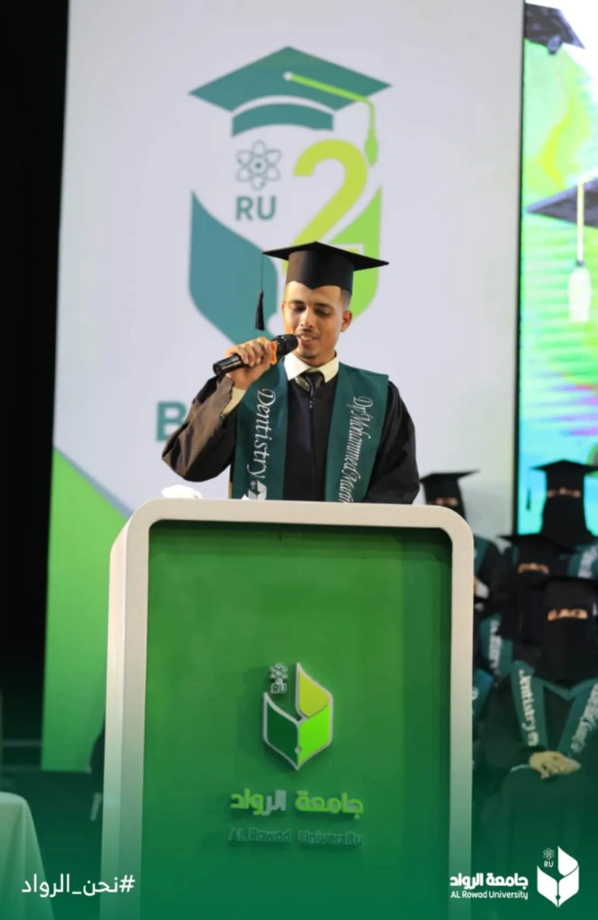 من القلب... إلى الجامعة عبّر الخريجون في كلمتهم عن امتنانهم