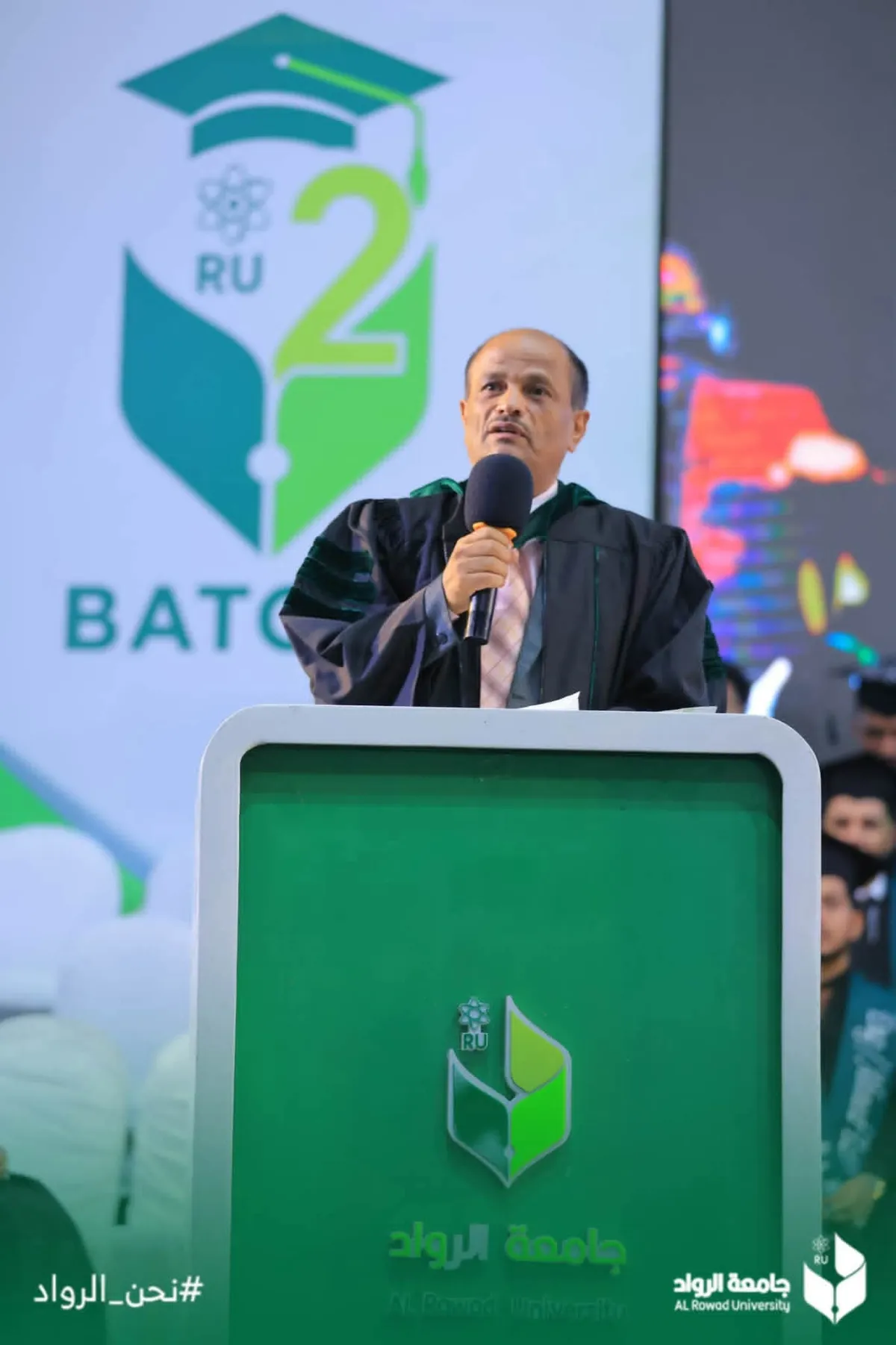 كلمة رئيس جامعة الرواد