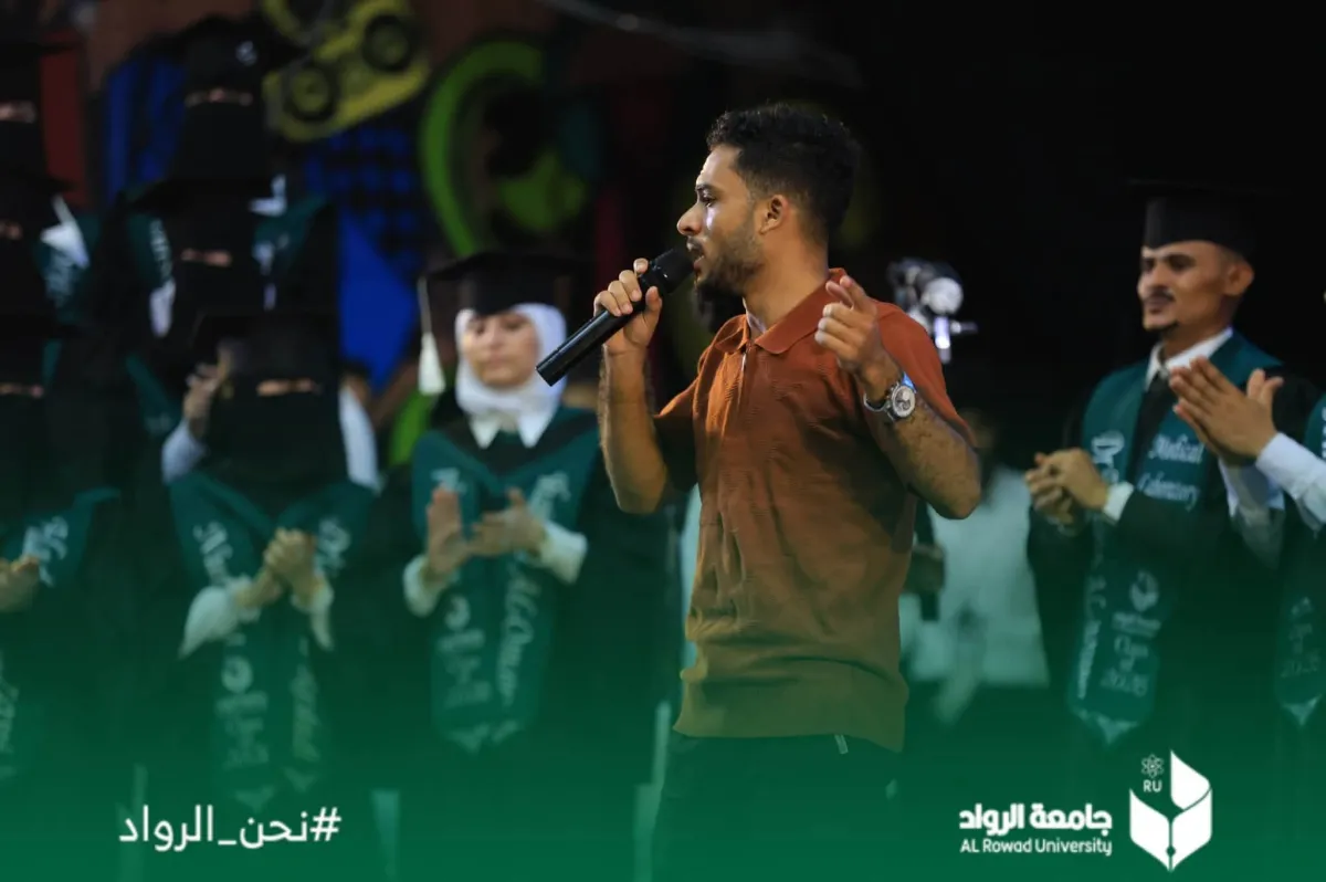 أنشودة الخريجين... حيث تختلط الكلمات بالمشاعر