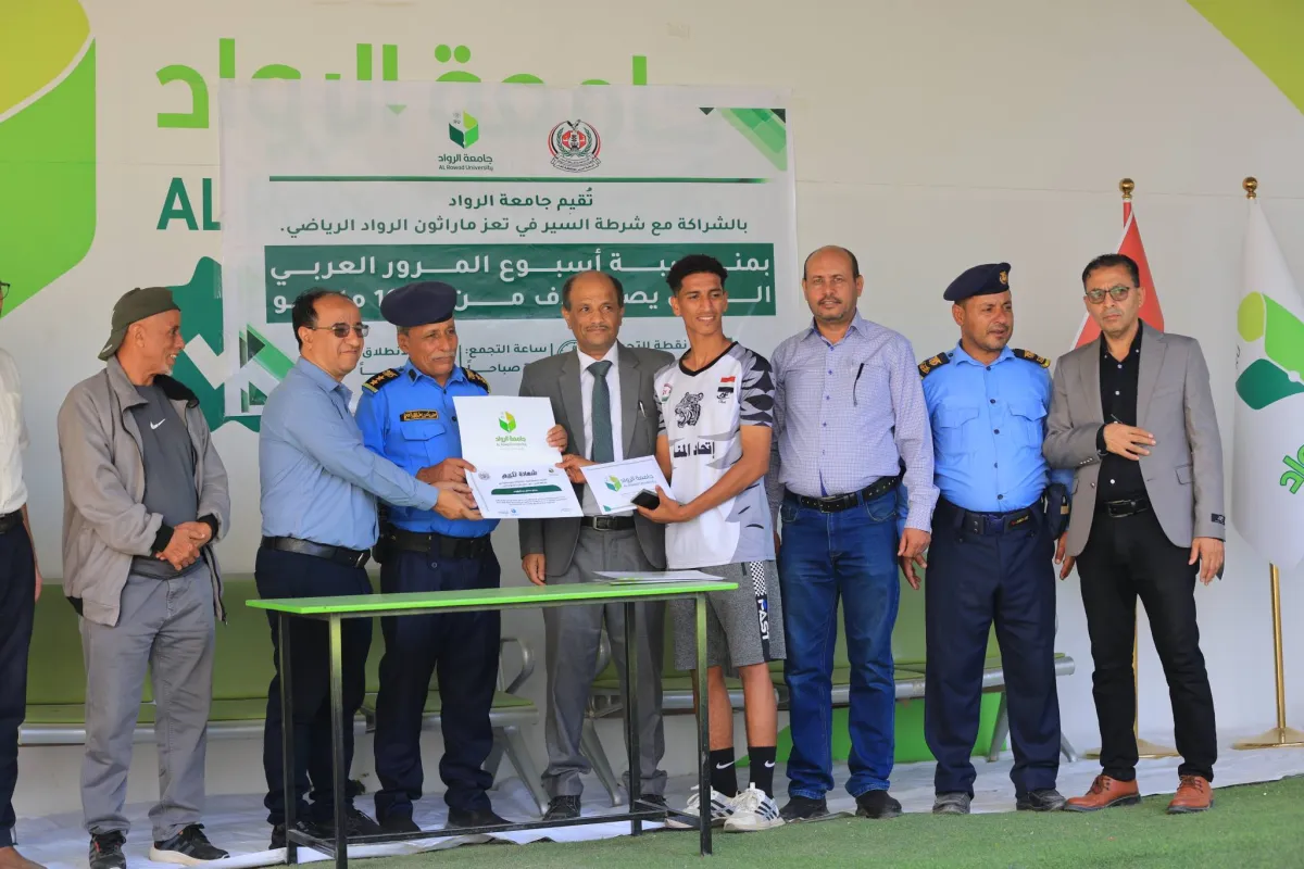 Honoring the winners of the Pioneers Sports Marathon who achieved first, second and third place
