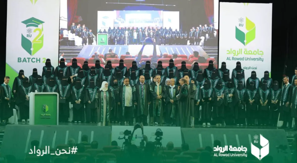 اللحظة التي انتظرها الجميع... أُعلن رسميًا منح الخريجين درجة