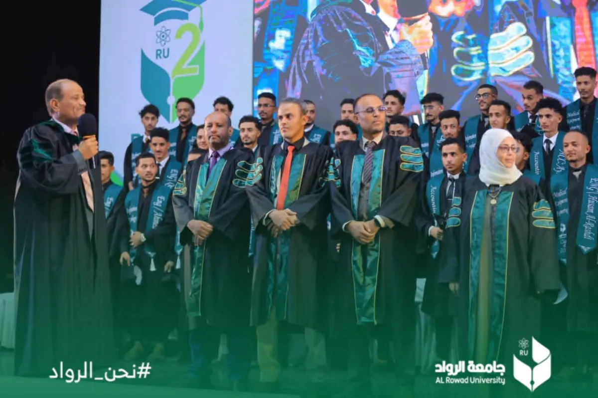 The President of Al-Rawad University announced that graduates of the Faculty of Science and Engineering and the Faculty of Finance and Business will be awarded bachelor's degrees.