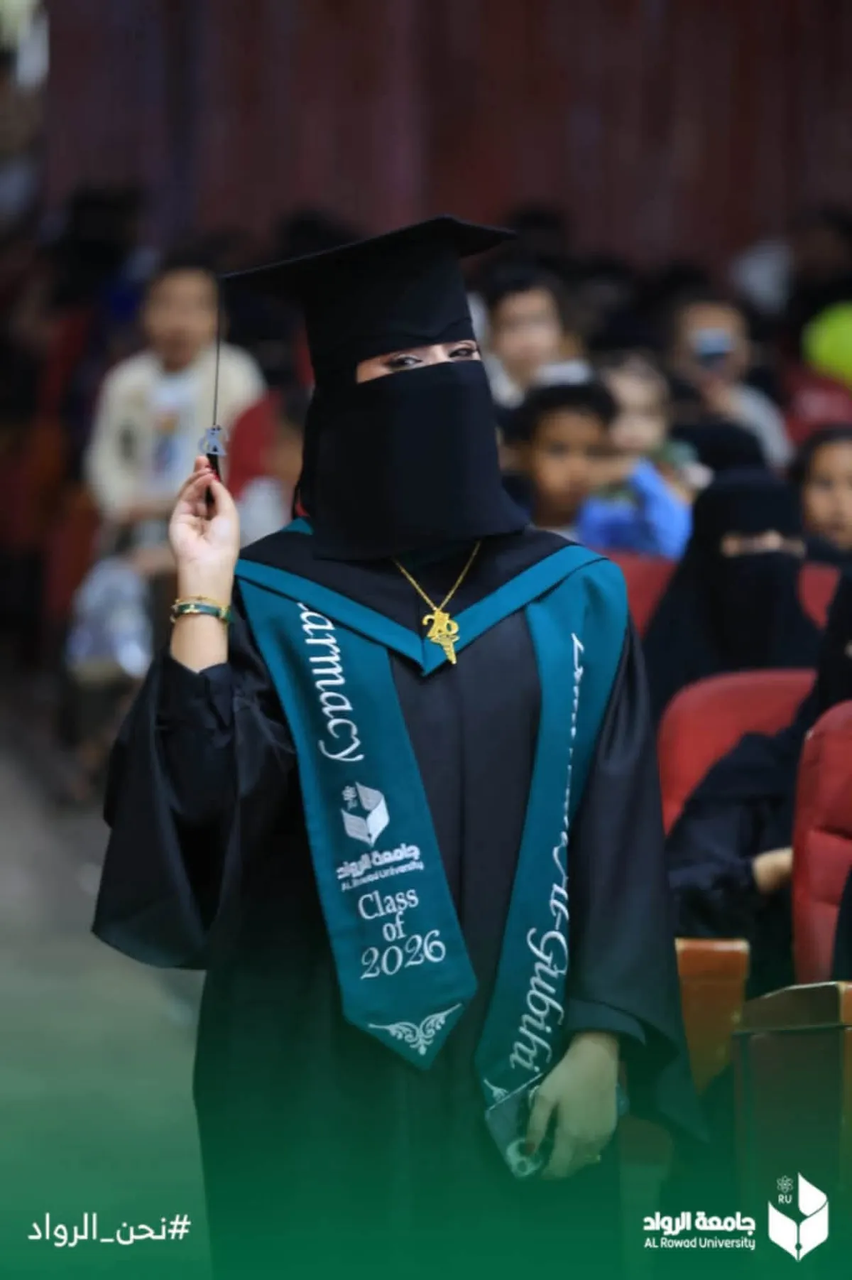 موكب الخريجين... بداية الحلم الذي أصبح حقيقة