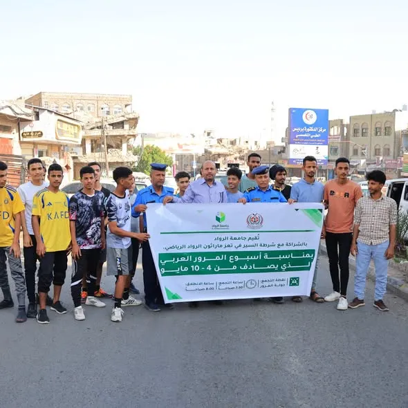 دُشّن ماراثون الرواد الرياضي،