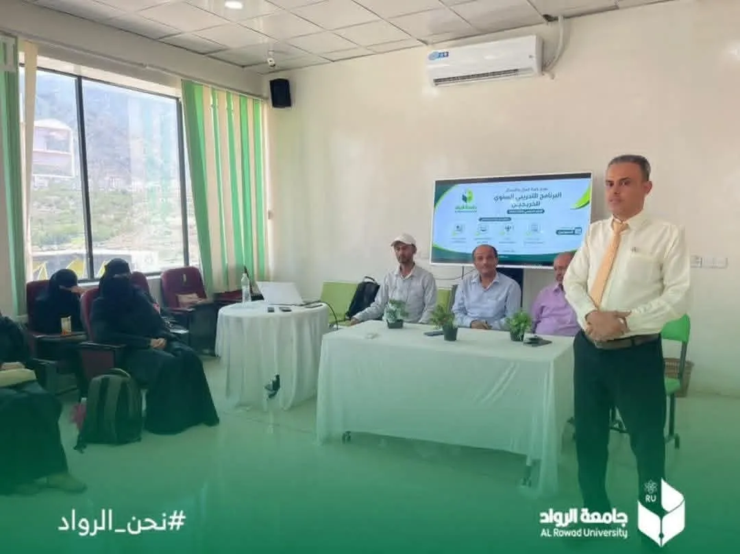 كلية المال والأعمال تدشن برنامجها التدريبي السنوي لخريجيها للعام الجامعي 2026/2025