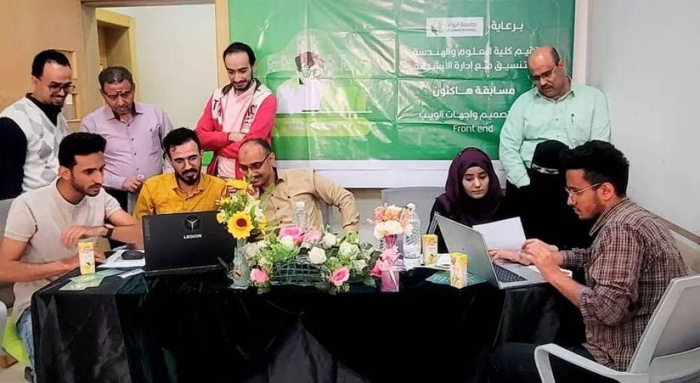 مرحلة نصف النهائي من مسابقة هاكثون تصميم واجهات الويب