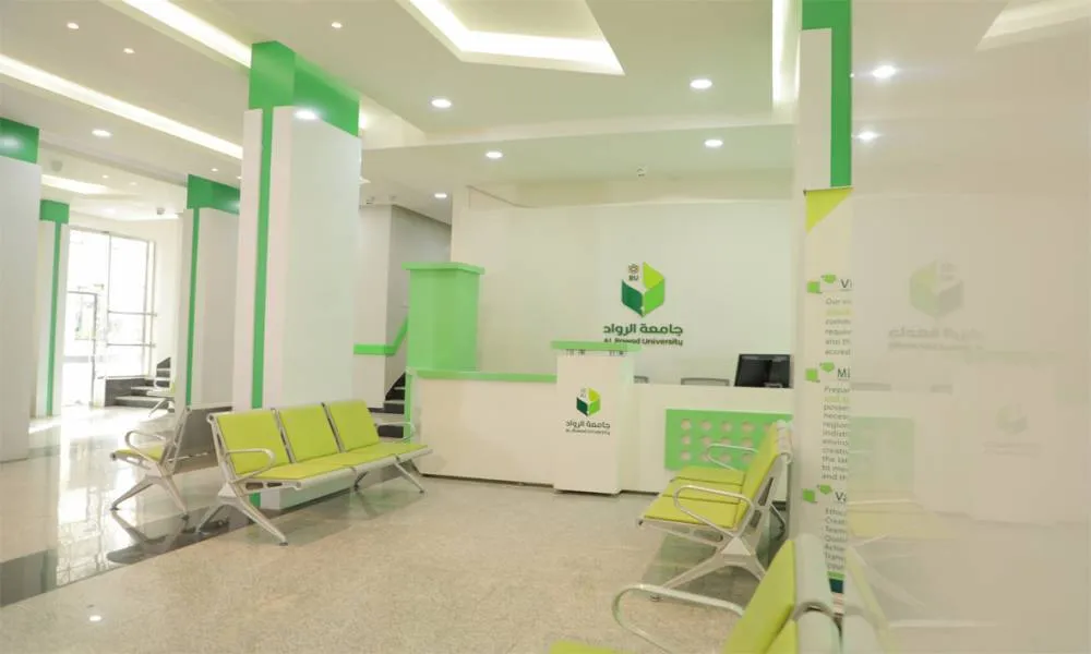 فتح باب التسجيل للطلبة للعام الجامعي 2021/2022م