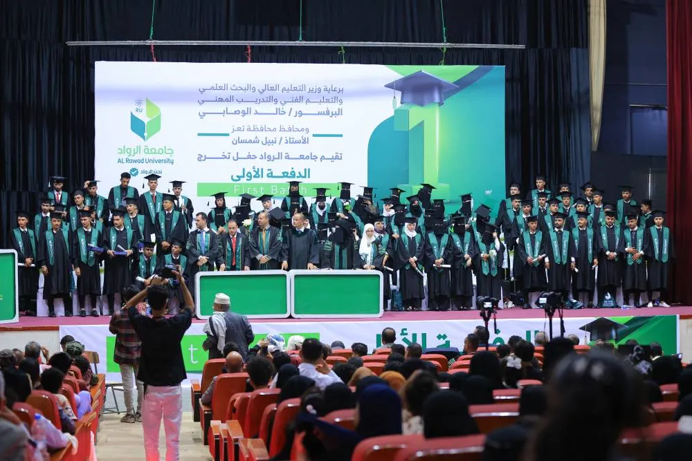 حفل تخرج الدفعة الأولى - جامعة الرواد  قسم الصيدلة والمختبرات الطبية