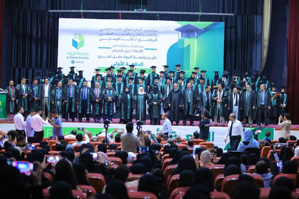 حفل تخرج الدفعة الاولى طب وجراحة الفم والاسنان و التغذية العلاجية والحميات 